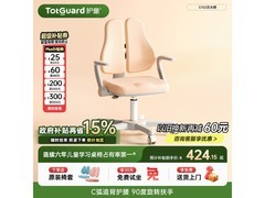 护童G102流光橙椅到手266.6