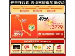 小天鹅洗烘一体机3409元