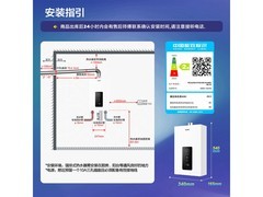 海尔统帅13升燃气热水器599元抢