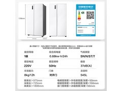容声545L风冷双门冰箱低至1773元