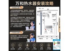 万和16L燃气热水器JSQ30 - 16C10 7.7折