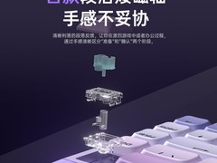 狼蛛Hero68mini键盘立减200，569元到手