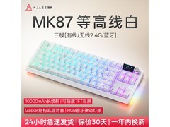 黑爵MK87键盘促销，到手仅228元