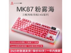 黑爵MK87键盘京东特惠 254.15 元带回家
