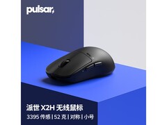 派世PULSAR - X2H鼠标京东8.8折低至615元