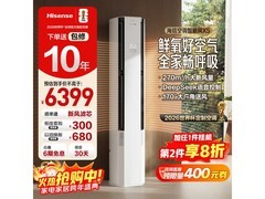 海信3匹新风空调X5，到手仅5999元！