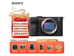 索尼Alpha 7C II微单到手11299