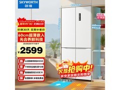 创维503升十字冰箱，到手仅2339元