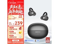 漫步者X Clip耳夹式耳机130元