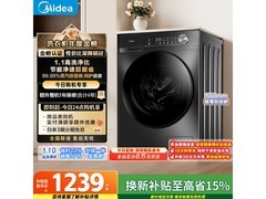 美的10kg钛配色滚筒洗衣机低至1212元
