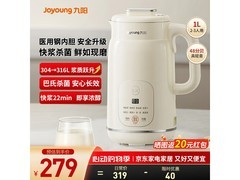 九阳1L破壁机DJ10X - D290低至205元