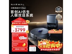 云鲸逍遥001 Max上下水版深空灰特惠