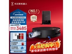 科沃斯X9PRO扫拖一体机水箱版钜惠3483元
