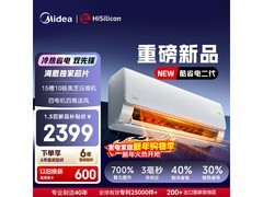 美的1.5匹空调2298元