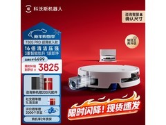 科沃斯T80S PRO扫拖一体机