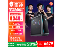 雷神黑武士星链i5+RTX5060Ti电竞主机