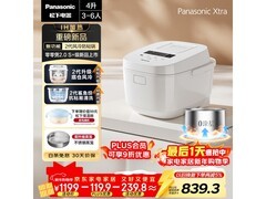 Panasonic Xtra 2电饭煲活动价低至797元