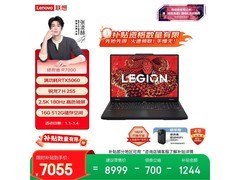联想拯救者R7000游戏本直降1500+！