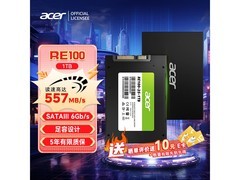 宏碁1TB固态硬盘活动价低至629元