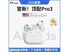 华强北爆款真无线降噪耳机38元抢