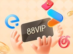 淘宝88VIP再开放购买：年卡88元起享20余项权益