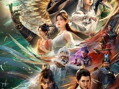 凡人修仙传年度收官，韩立破境元婴引爆26亿播放神话