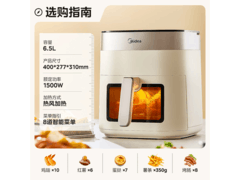 美的6.5L可视空气炸锅196元