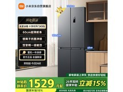 米家430L风冷十字冰箱直降269元