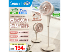 美的2026新品GAJ24XFT空气循环扇特惠