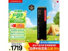 西部数据1TB固态硬盘京东满减低至1599