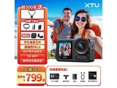 骁途S7PRO运动相机直降300