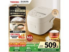 东芝电饭煲WY活动价低至434元