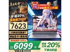 联想拯救者Y7000P 2025低至6099元