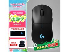 罗技GPW 4代朱雀PLUS限时特惠