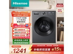 海信大容量滚筒洗衣机1203元