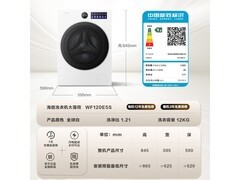 海信超薄高洗净比滚筒洗衣机2089元