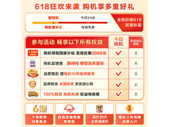 小天鹅TG100APUREPRO洗衣机限时特惠