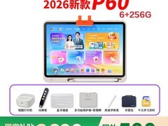 作业帮P60学习机，天猫直降1417元！