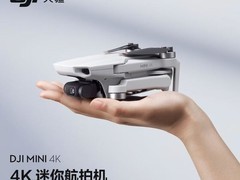 大疆Mini 4K无人机特价1399