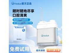 Orisalus便携冲牙器，领券89元带回家