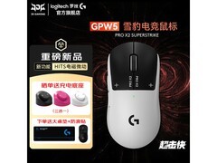 4月8日京东罗技GPW5雪豹鼠标优惠抢购