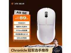 艾泰克三模无线游戏鼠标79元