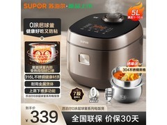 苏泊尔5L 0涂层电饭煲，到手279元超划算