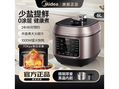 美的MY - C640G电压力锅，到手仅344元
