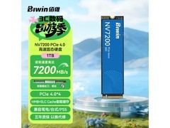 佰维NV7200 1TB固态硬盘直降20元