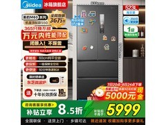 美的M60法式冰箱523L直降1919元