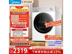美的10kg滚筒洗衣机，到手低至2142元