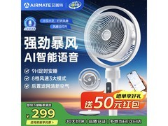 艾美特FA18-SRD253循环扇222元