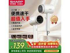 SHARP负离子电吹风，到手低至86.19元