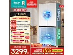 海信571L风冷冰箱京东秒杀低至2979元